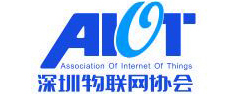 深圳物聯(lián)網(wǎng)協(xié)會(huì)