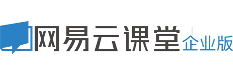 網(wǎng)易云課堂