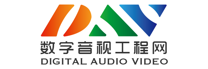 數(shù)字音視工程網(wǎng)