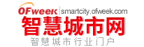 智慧城市網(wǎng)