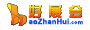 好展會(huì)