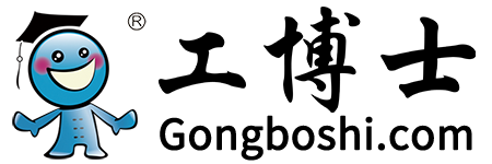 工博士