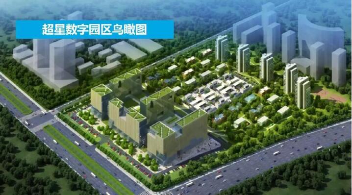第九屆智博會展商介紹系列——超星 智慧安全教育平臺