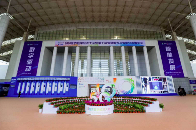 歷屆回顧2020