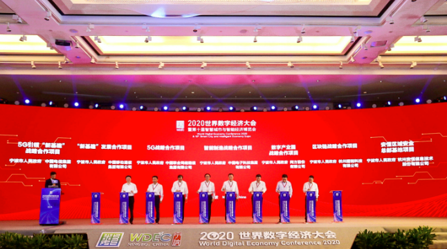 歷屆回顧2020