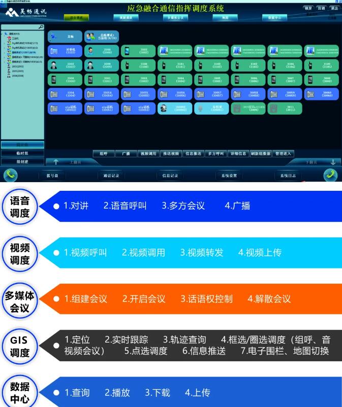 智博會(huì)展商風(fēng)采--昊暢通訊：共建“互聯(lián)網(wǎng)+智慧通訊城市”