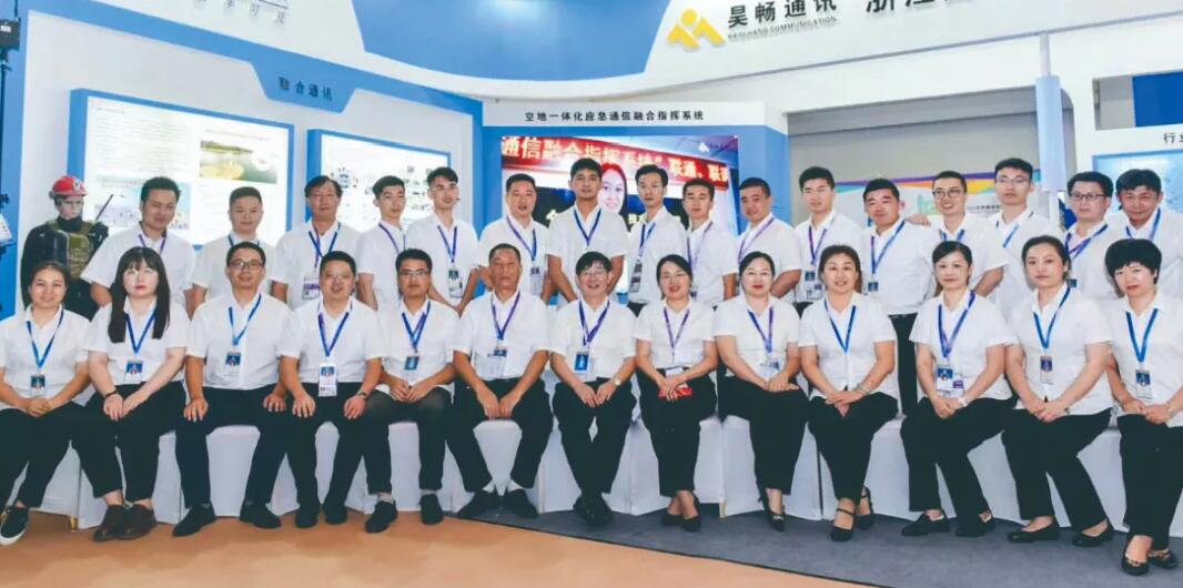 智博會(huì)展商風(fēng)采--昊暢通訊:共建“互聯(lián)網(wǎng)+智慧通訊城市”
