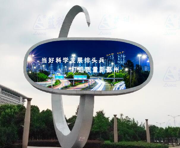 智博會展商風(fēng)采--2021,站在智慧的前沿,展示屏幕外的科技世界|智慧城市有藍科更精彩