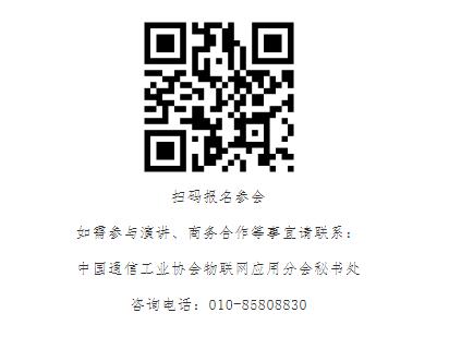 智博會企業(yè)風(fēng)采--北京云軟在線通信技術(shù)有限公司