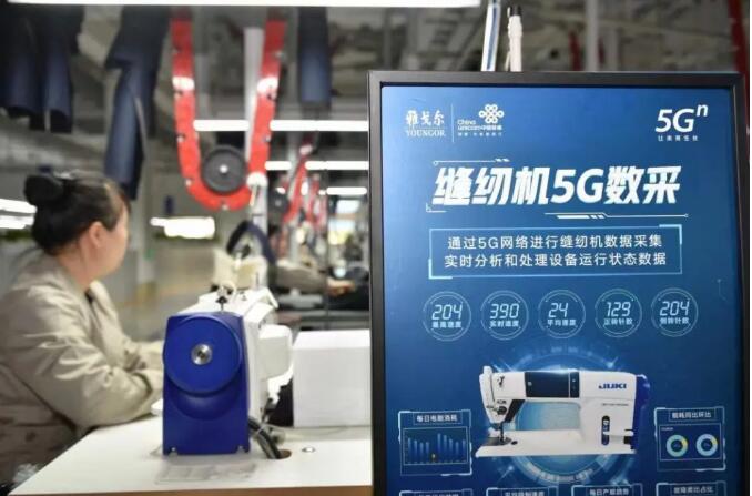 “數(shù)”說甬城⑤加碼“未來工廠”，開啟寧波“智”造新時代