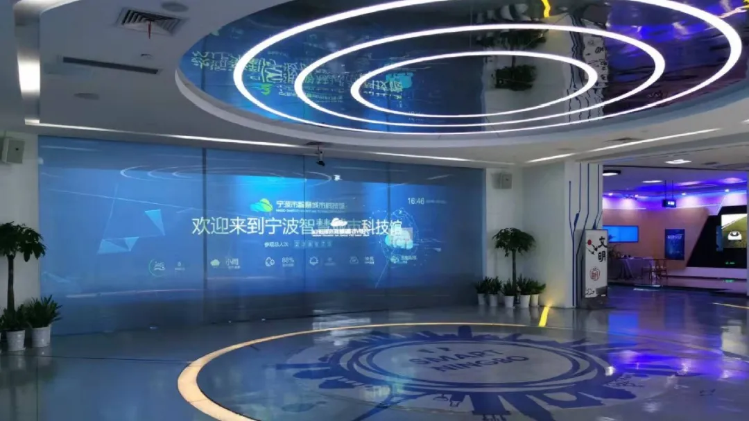 大會(huì)全劇透｜倒計(jì)時(shí)5天！首批寧波市信息消費(fèi)體驗(yàn)中心入選名單出爐