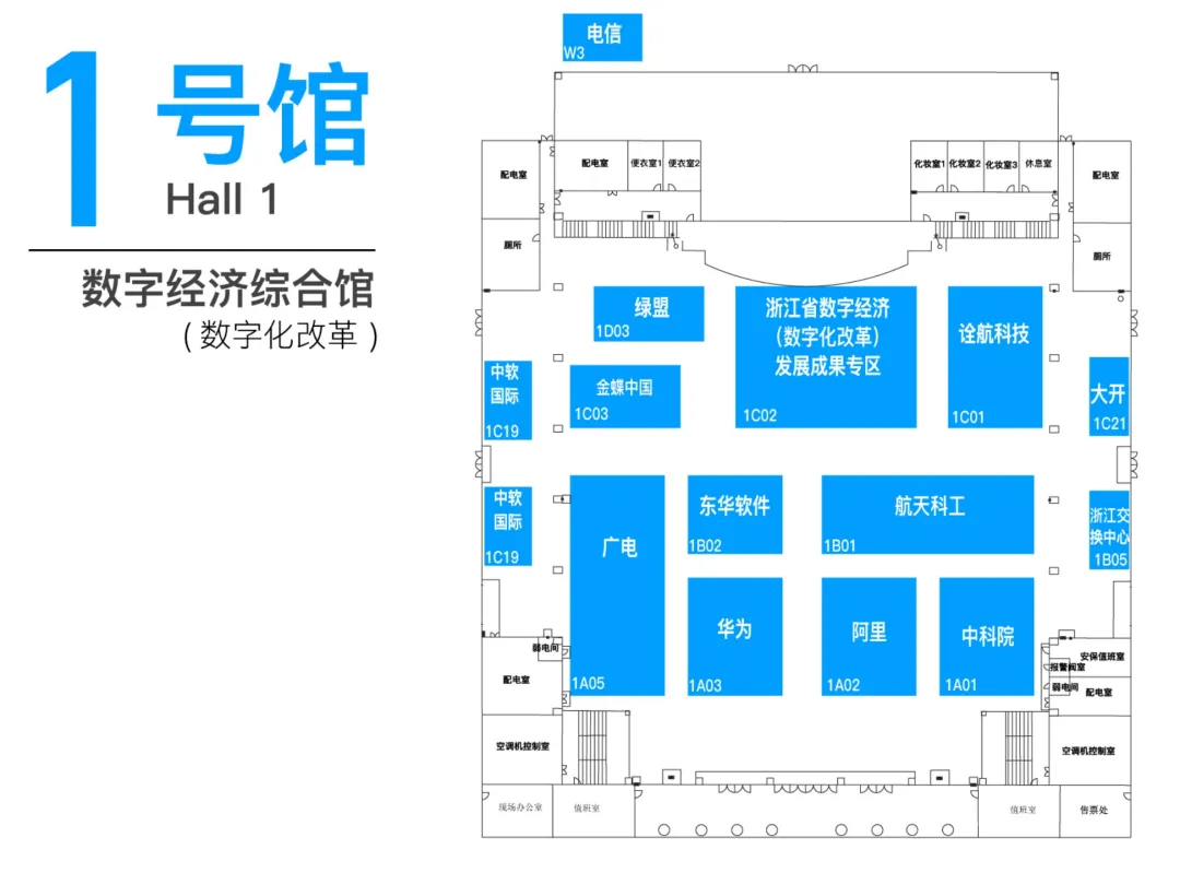大會(huì)全劇透｜倒計(jì)時(shí)2天！超詳盡展館平面圖和企業(yè)名錄，讓你輕松逛展不迷路！