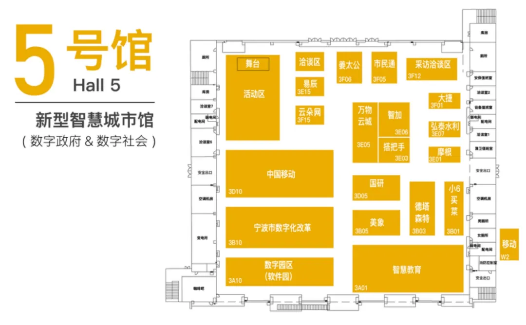 大會(huì)全劇透｜倒計(jì)時(shí)2天！超詳盡展館平面圖和企業(yè)名錄，讓你輕松逛展不迷路！
