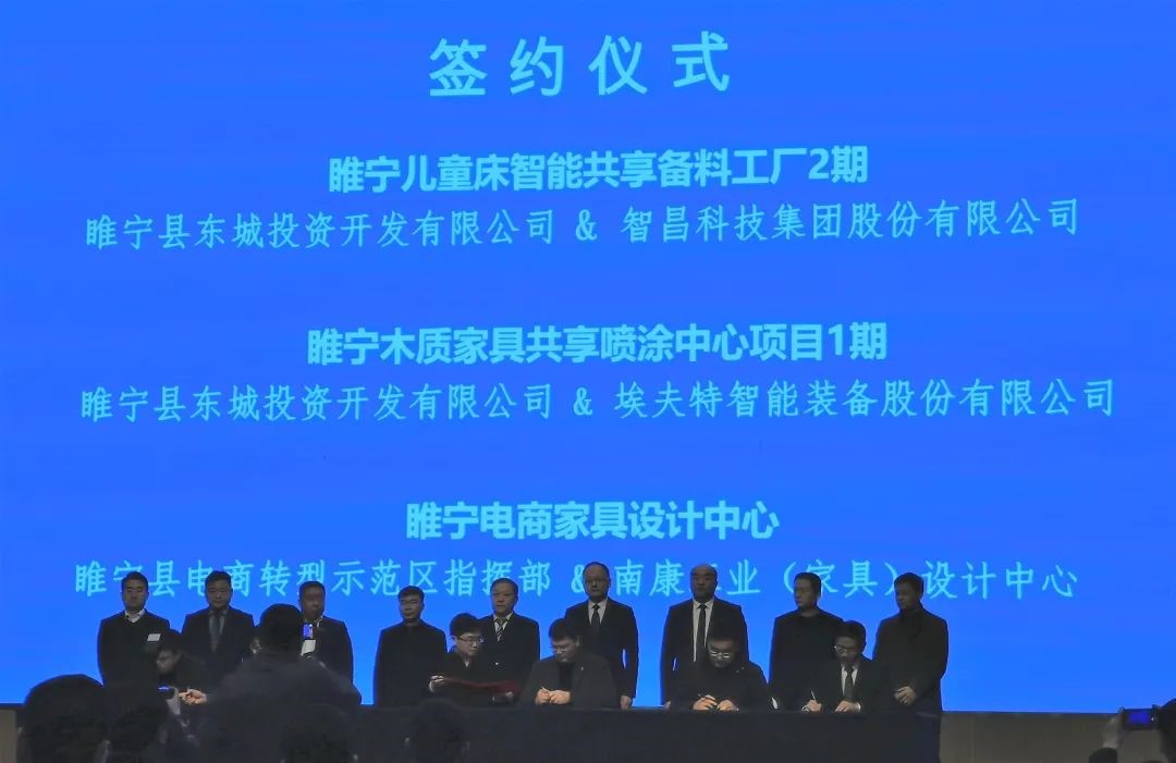 展商風采 | 智昌集團賦能家具行業(yè)數(shù)字化轉(zhuǎn)型，加速智造升級