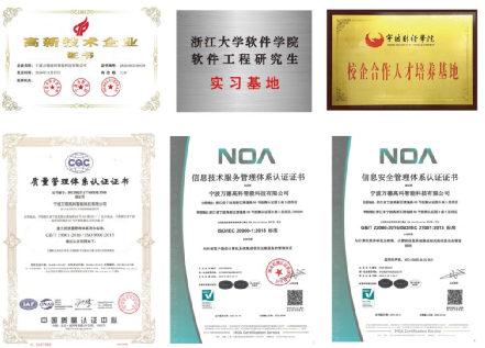 展商風(fēng)采 | 萬德高科：工業(yè)物聯(lián)網(wǎng)與能耗管理領(lǐng)域開拓者