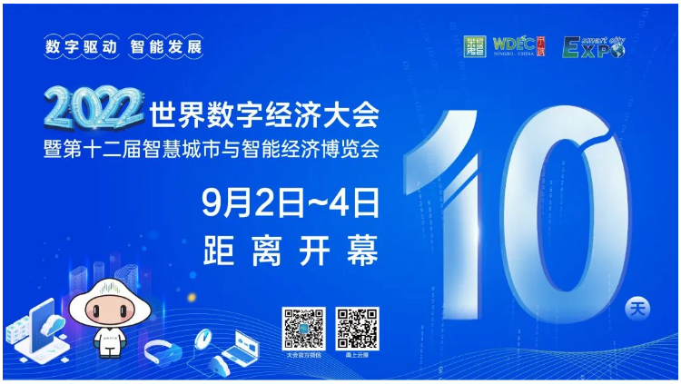 大會全劇透｜倒計時10天！這場超硬核的親子科技研學(xué)，千萬別錯過！
