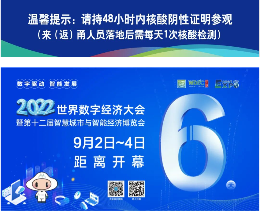 大會全劇透｜倒計時6天！恰同學(xué)少年！為大會學(xué)生志愿者加油點贊！