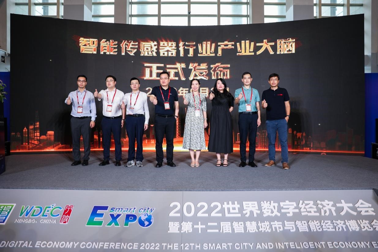 2022中國（寧波）智能傳感與工業(yè)物聯(lián)網(wǎng)產(chǎn)業(yè)對接會隆重舉行