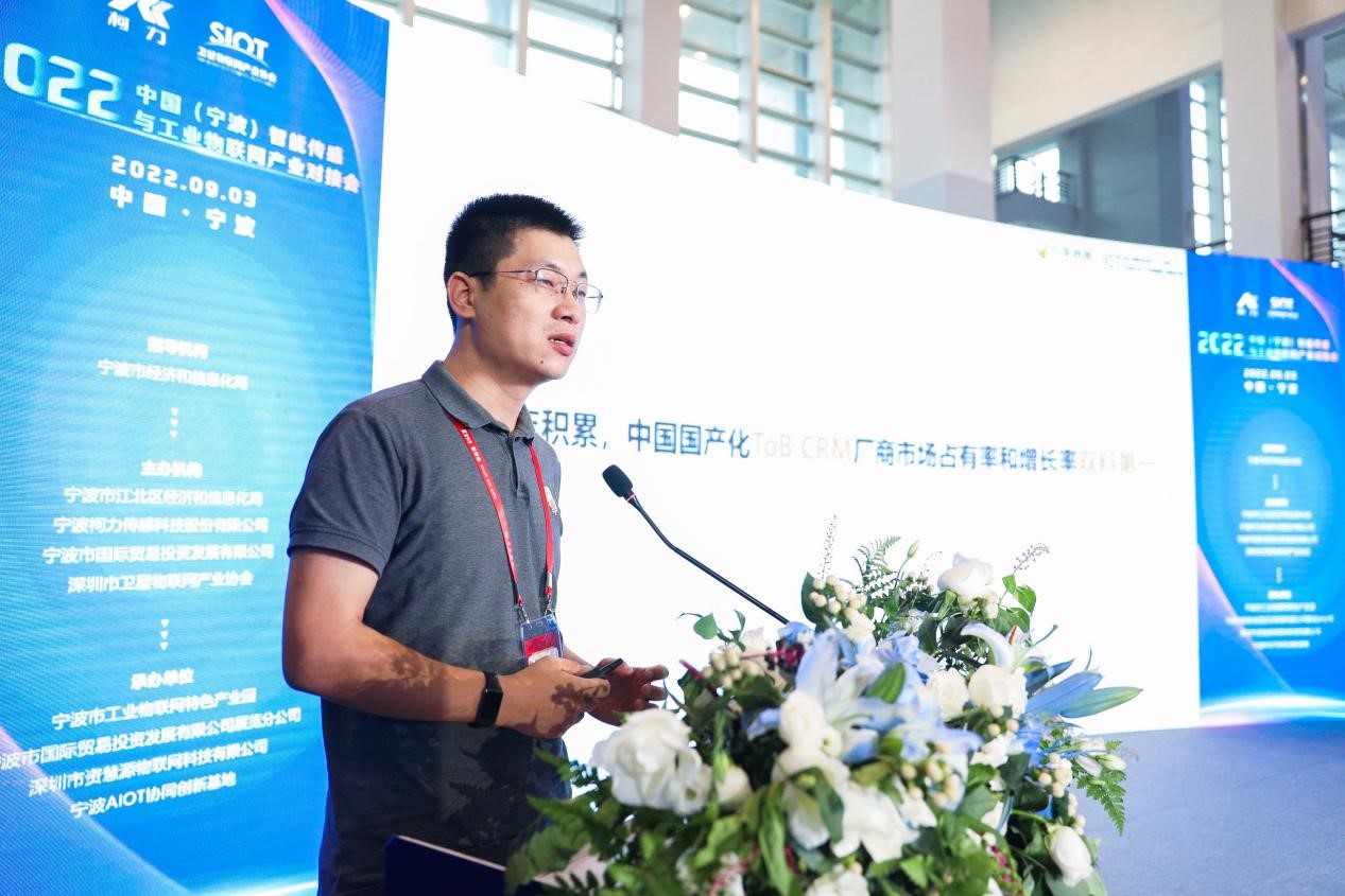 2022中國（寧波）智能傳感與工業(yè)物聯(lián)網(wǎng)產(chǎn)業(yè)對接會隆重舉行
