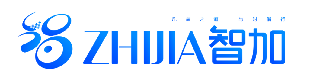 數(shù)繪展商風(fēng)采 | 浙江智加信息科技有限公司：助力政府和中小企業(yè)數(shù)字化轉(zhuǎn)型升級