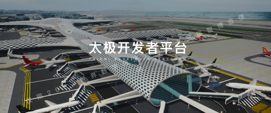 數(shù)繪展商風(fēng)采 | 飛渡科技：為客戶提供數(shù)字孿生城市解決方案
