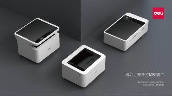 數繪展商風采 | 得力集團：專注品質，讓世界愛上中國“智”造