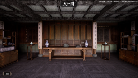 數(shù)繪展商風(fēng)采 | 天一閣：用數(shù)字化助力古籍傳承