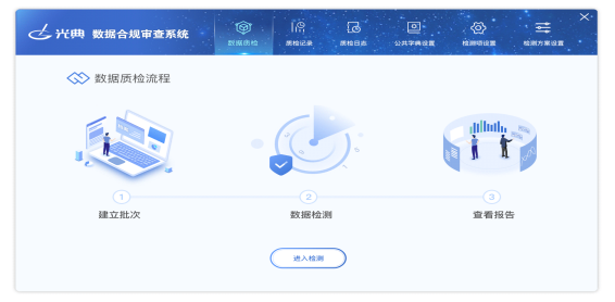 數(shù)繪展商風采 | 光典：數(shù)字技術(shù)激活檔案智慧生命力
