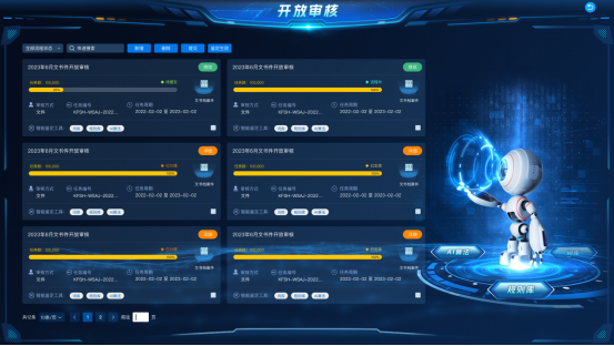 數(shù)繪展商風采 | 光典：數(shù)字技術(shù)激活檔案智慧生命力