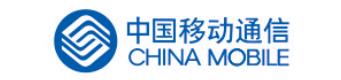 中國移動